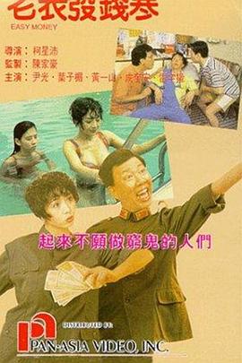 国产久草在线